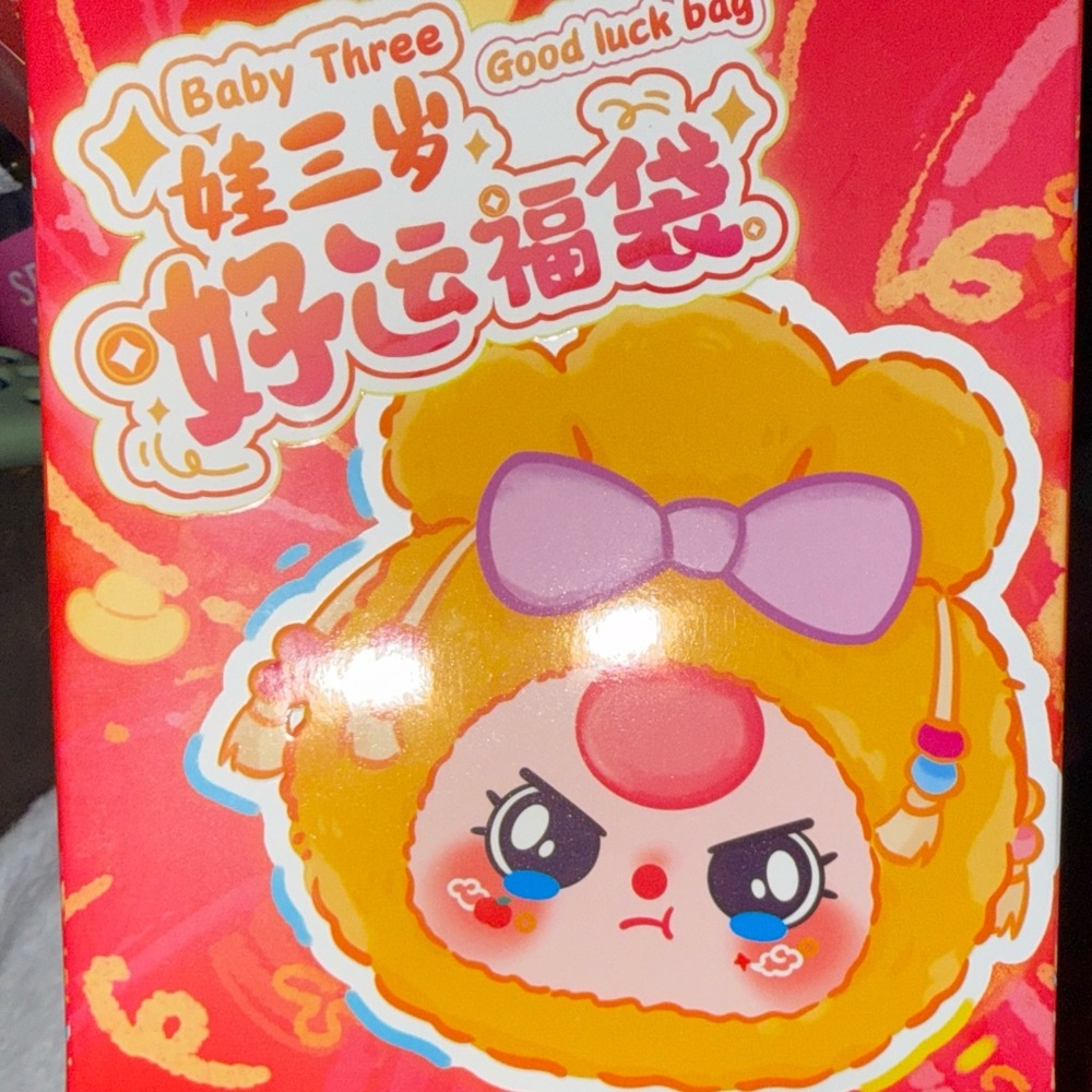 Baby Three Good Luck Bag w/ Special Rare Crying Eyes - Picture 2 of 2